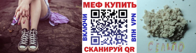 Магазины продажи наркотиков Полтавская МЕТАДОН  Экстази  Кокаин  ГАШ 