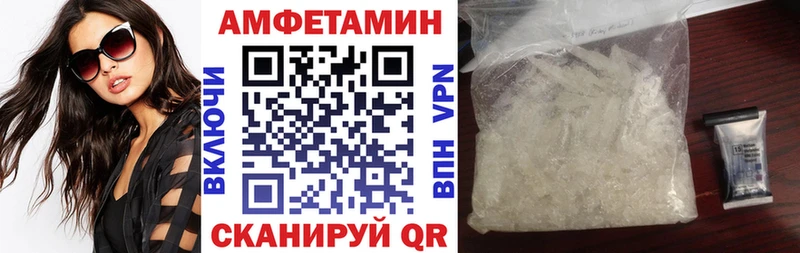 Амфетамин 97%  MEGA зеркало  Полтавская 