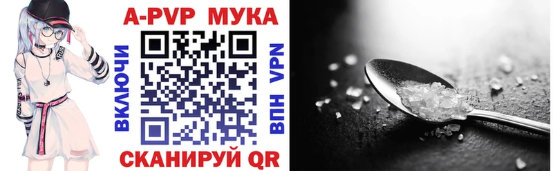 A PVP Соль цена Полтавская