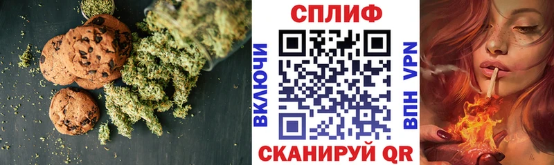 Cannafood конопля  наркотики  Полтавская 