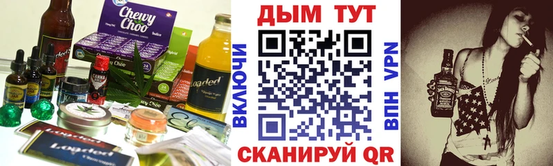 Печенье с ТГК конопля Полтавская