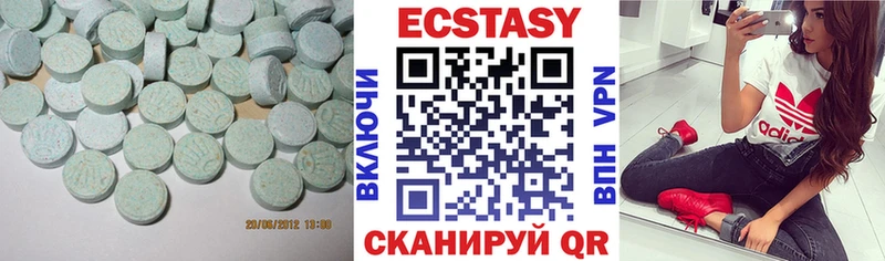 Экстази Punisher  Полтавская 