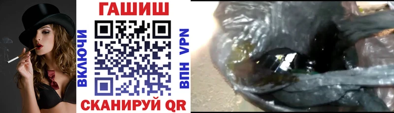 Гашиш hashish  как найти закладки  Полтавская 