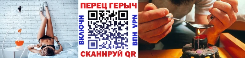 закладка  Полтавская  Героин хмурый 
