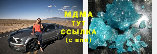 бутират Абинск