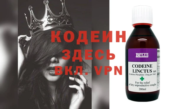 ПСИЛОЦИБИНОВЫЕ ГРИБЫ Абдулино