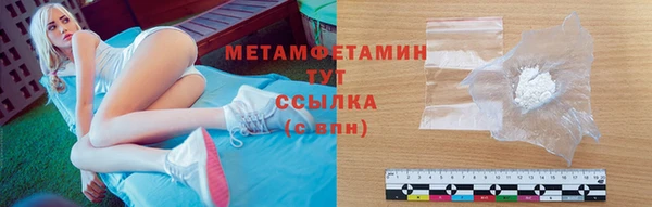 бутират Абинск