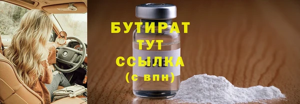 ПСИЛОЦИБИНОВЫЕ ГРИБЫ Абдулино
