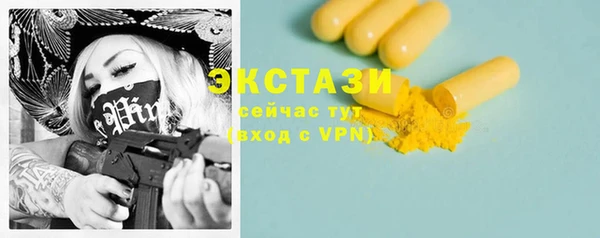 ПСИЛОЦИБИНОВЫЕ ГРИБЫ Абдулино