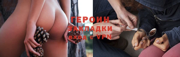 бутират Абинск