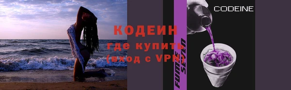 бутират Абинск