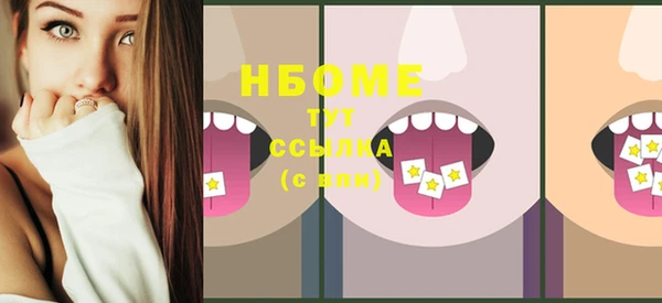 ПСИЛОЦИБИНОВЫЕ ГРИБЫ Абдулино