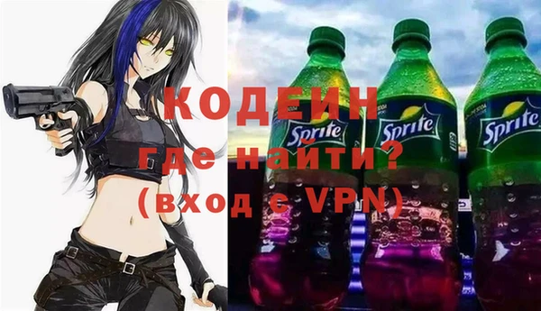 бутират Абинск