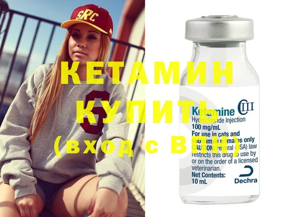 бутират Абинск