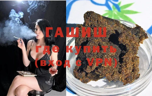 бутират Абинск