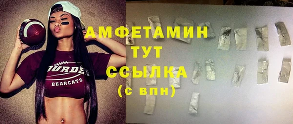 бутират Абинск