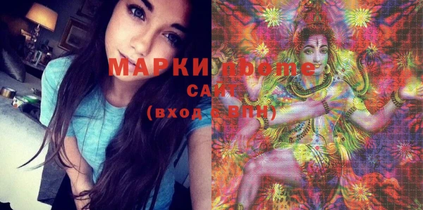 бутират Абинск