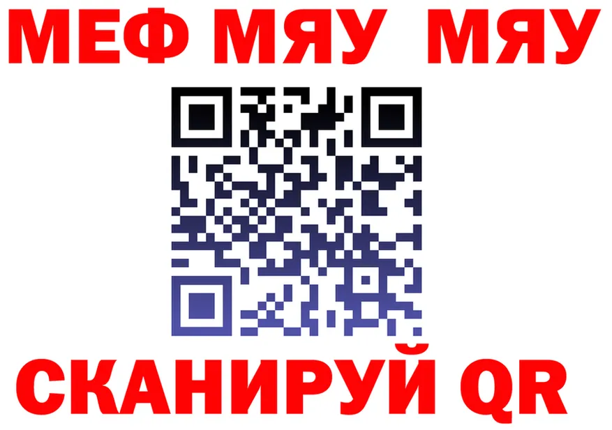 ГАШ Premium маркетплейс площадка mega Полтавская