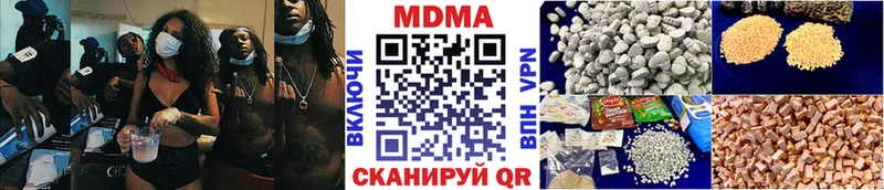 мориарти наркотические препараты  Полтавская  MDMA кристаллы  цены наркотик  omg маркетплейс 