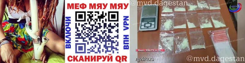 Мефедрон кристаллы что такое наркотик Полтавская