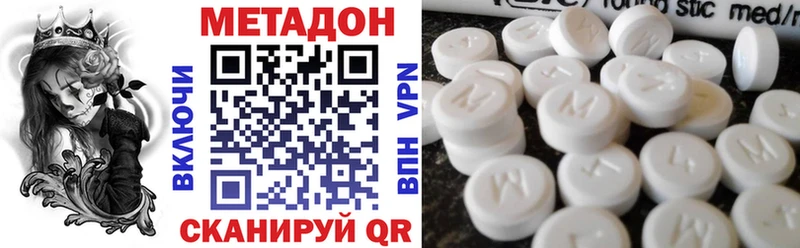 сколько стоит  Полтавская  кракен tor  Метадон methadone 