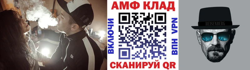 Метамфетамин пудра  Полтавская 