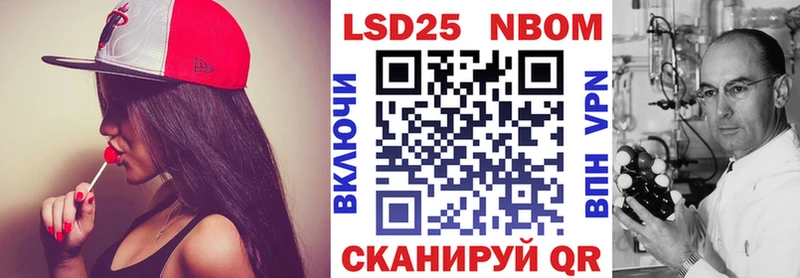 закладка Полтавская гидра tor Марки 25I-NBOMe 1,5мг